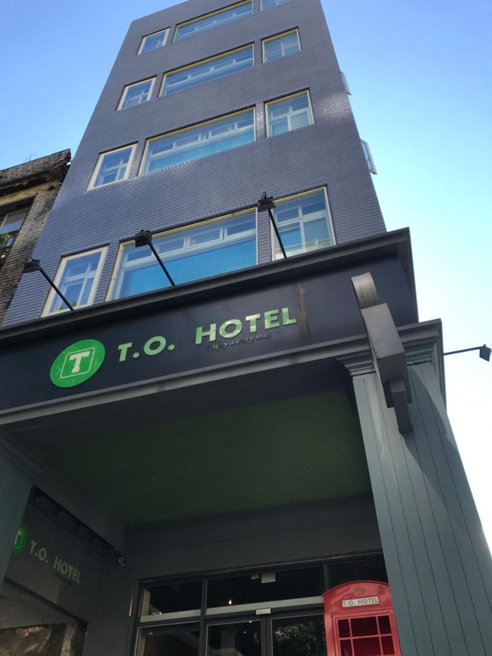 T.O. Hotel Chengde Taipei Extérieur photo